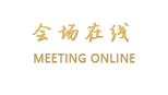 百色中天大酒店